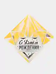 Прозрачный одноразовая посуда для праздника С Днем рождения Роскошь золота Стаканы Бумажные Тарелки