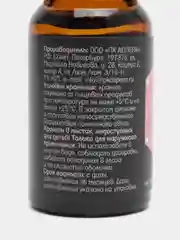 Масло Гвоздика Аспера эфирное,10 мл