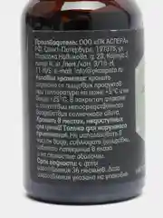 Масло Кедр Аспера эфирное,10 мл