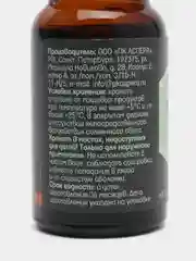 Масло Мята Аспера эфирное, 10 мл