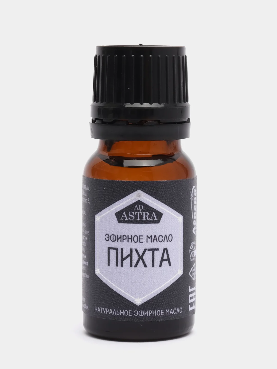 Масло Пихта Аспера эфирное,10 мл