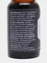 Масло Пихта Аспера эфирное,10 мл