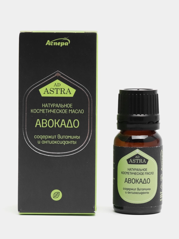 Масло Авокадо Аспера, 10 мл