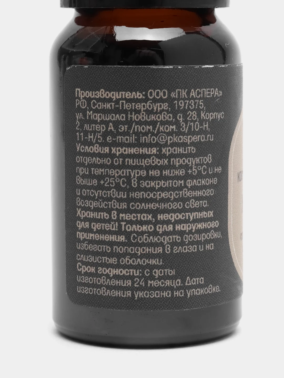 Масло Жожоба Аспера косметич,10 мл