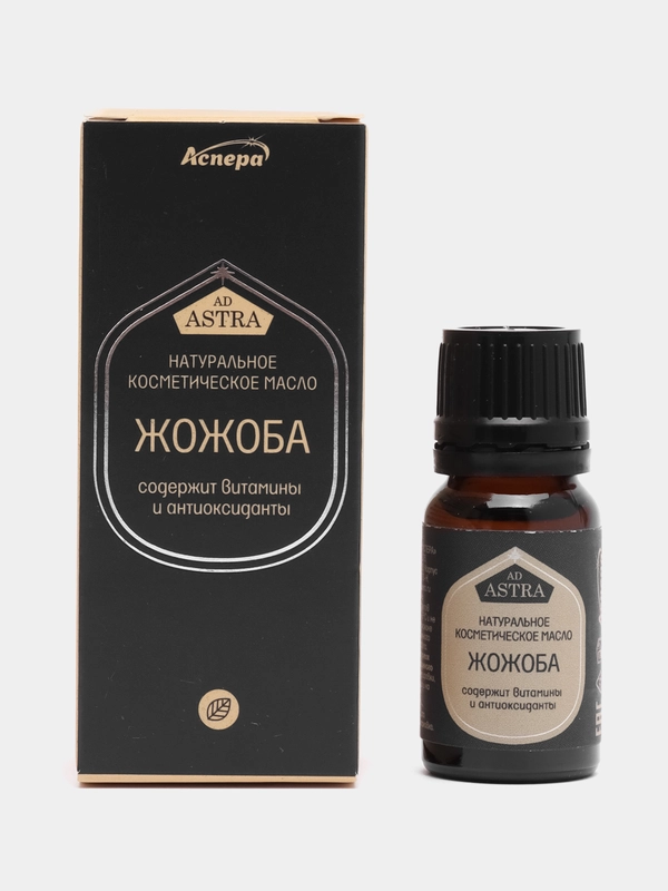 Масло Жожоба Аспера косметич,10 мл