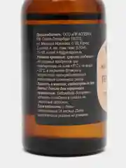 Масло Персиковое Аспера косметич,30 мл