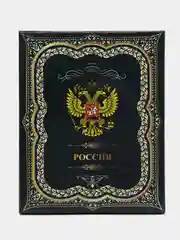 Коричневый набор подарочный фляжка 275 мл +4 стопки 30 мл. День рождение, Новый год, 23 февраля