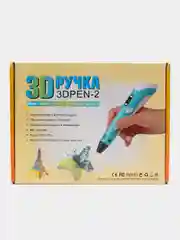 Голубой 3d 3Д ручка второго поколения (3 D/3 Д ручка) + 10метров стержня из пластика PLA В ПОДАРОК