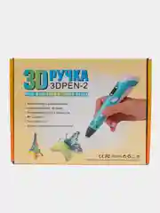 Розовый 3d 3Д ручка второго поколения (3 D/3 Д ручка) + 10метров стержня из пластика PLA В ПОДАРОК