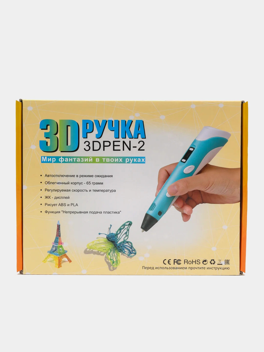 Розовый 3d 3Д ручка второго поколения (3 D/3 Д ручка) + 10метров стержня из пластика PLA В ПОДАРОК