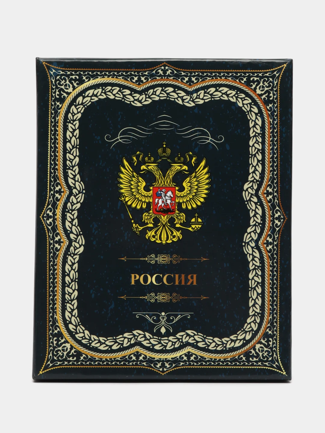 Шоколадный подарочный набор "Герб России" фляжка 275 мл+2 стопки 30 мл+мультинож+ручка
