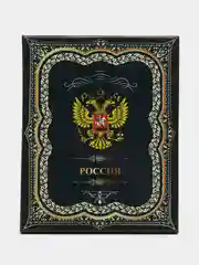 Шоколадный подарочный набор "Герб России" фляжка 275 мл+2 стопки 30 мл+мультинож+ручка
