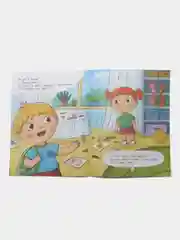 Ева идет в гости, Замятина О.