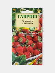 Семена Земляника Али Баба