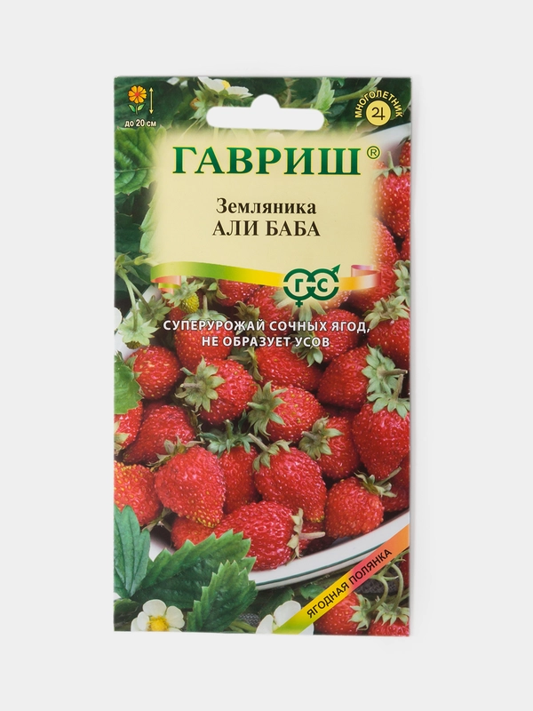 Семена Земляника Али Баба