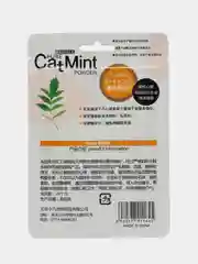 Кошачья мята (котовник кошачий) 5 гр, лакомство для домашних животных