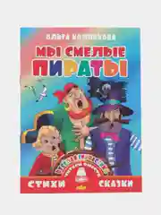 "Веселая гимнастика", Ольга Колпакова, комплект из 4 книг