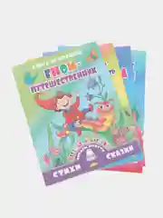 "Веселая гимнастика", Ольга Колпакова, комплект из 4 книг