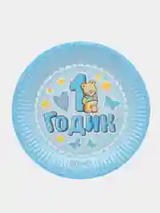 Голубой тарелка бумажная, на праздник 18 см,упаковка 10штук