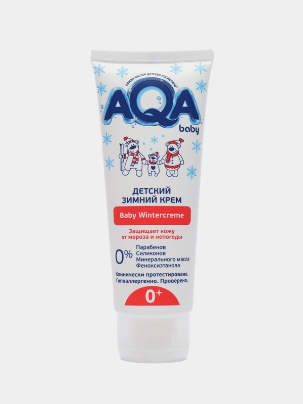 Крем AQA baby детский зимний, 75 мл