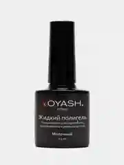 Молочный жидкий полигель KOYASH, густой акригель для наращивания ногтей