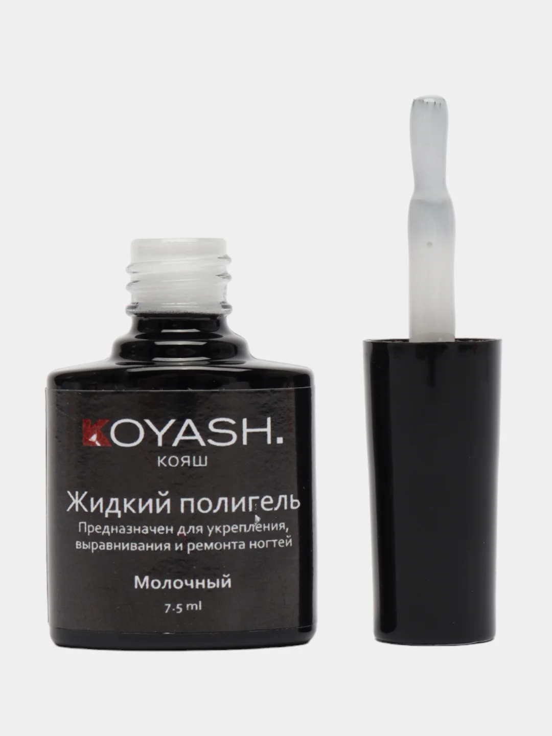 Молочный жидкий полигель KOYASH, густой акригель для наращивания ногтей