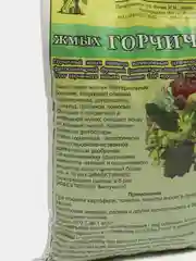 Жмых горчичный 2л