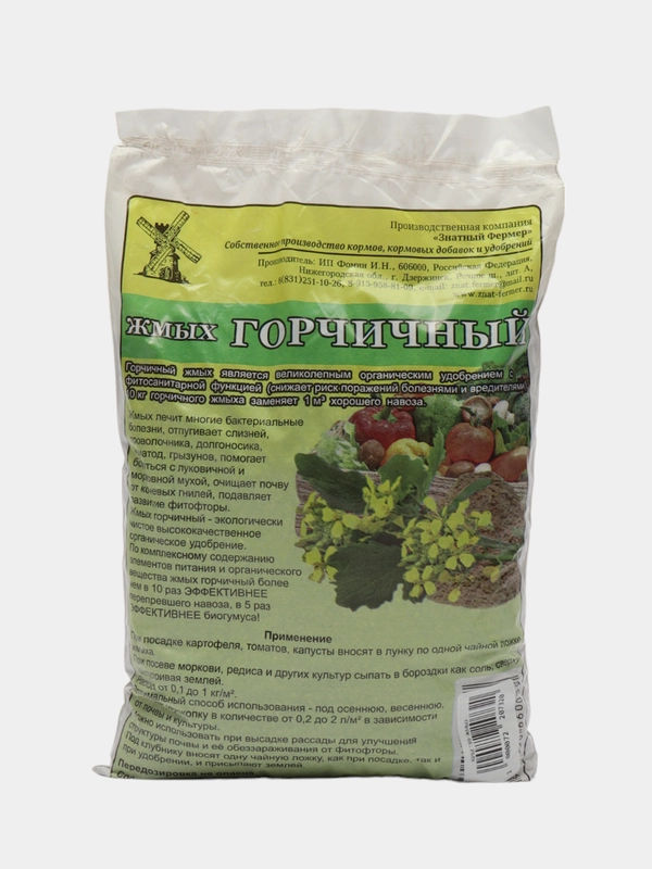 Жмых горчичный 2л