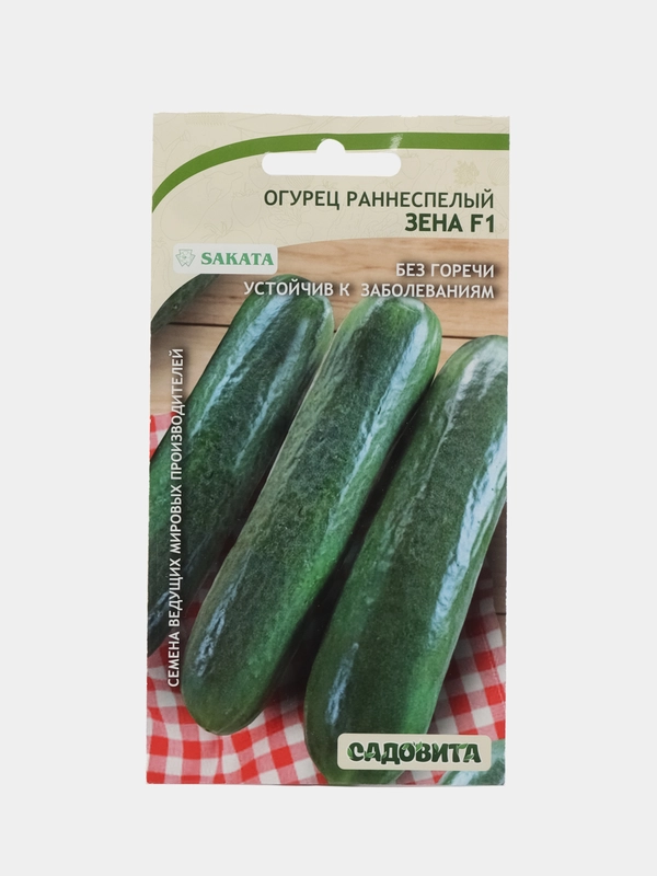 Зена огурец раннеспелый Садовита