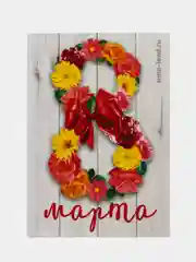 Бежевый меланж магнит на холодильник для подарка на 8 марта / Подарок сувенир на 8 марта