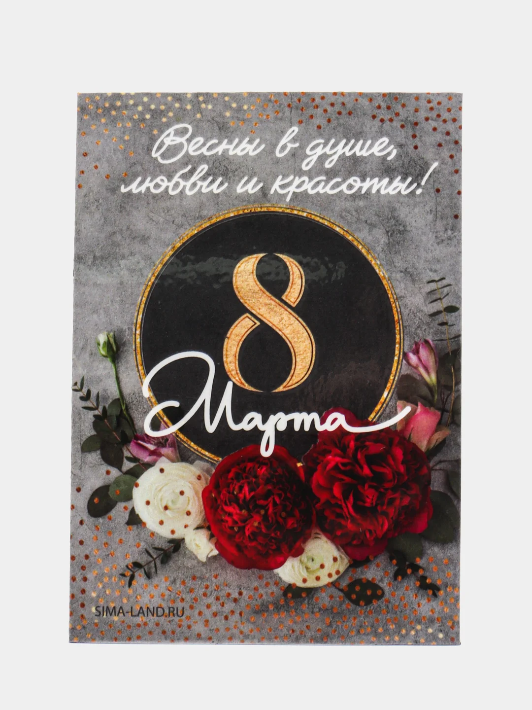 Вишнёвый магнит на холодильник для подарка на 8 марта / Подарок сувенир на 8 марта