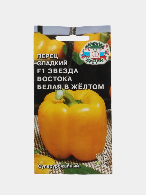Звезда востока белая в жёлтом перец сладкий Седек