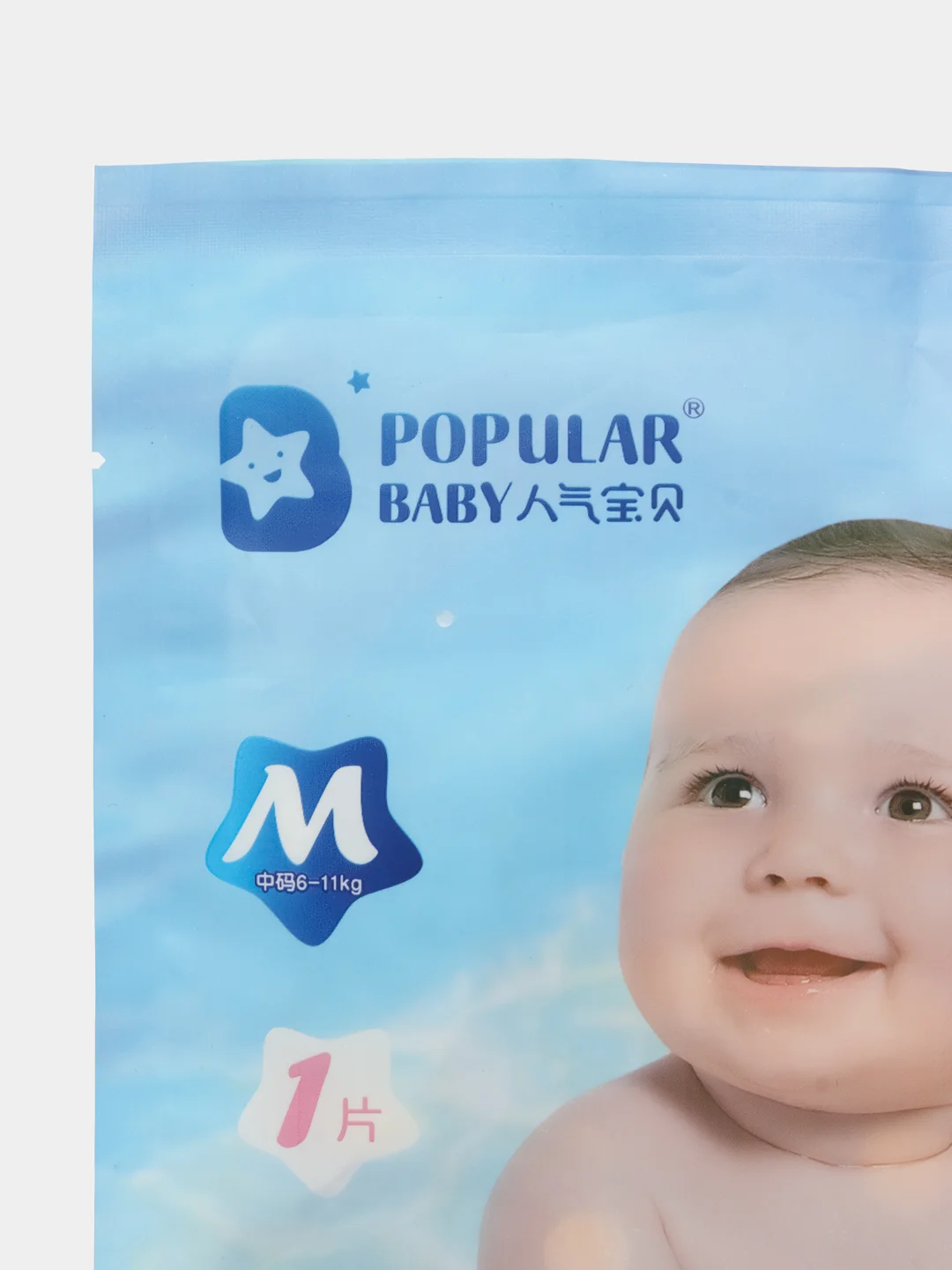 Одноразовые трусики подгузники для плавания