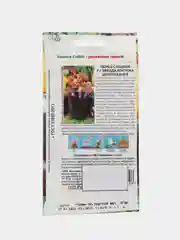 Звезда востока шоколадная перец сладкий Седек