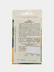 Джемини перец Садовита