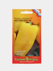 Желтый бык-нк перец сладкий Русский огород