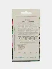 Гацания Кисс F1 Розовая Садовита
