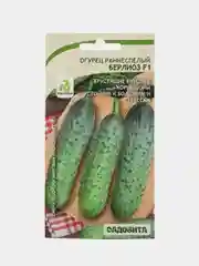 Берлиоз огурец раннеспелый Садовита