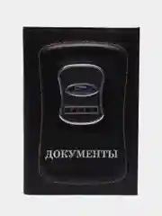 Тёмно-серый обложка для документов, с логотипом авто, с отделением для паспорта и карт
