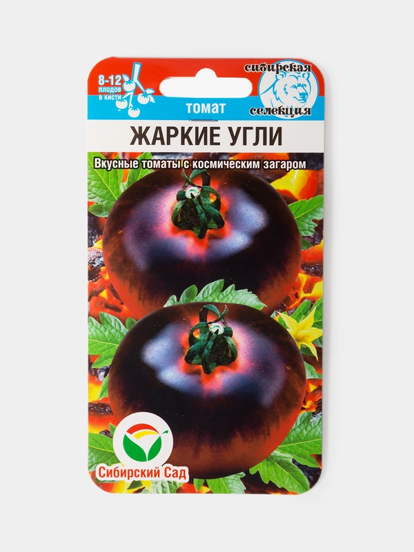 Семена Томат Жаркие Угли