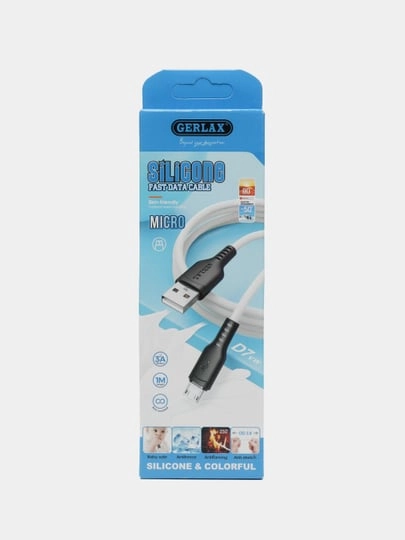 Кабель морозостойкий Type-C/ Micro USB/ Lightning iPhone силиконовый