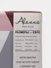 Бежевый меланж комплект постельного белья ЕВРО ХЛОПОК / Сатин  2 Спальный комплект постельного белья