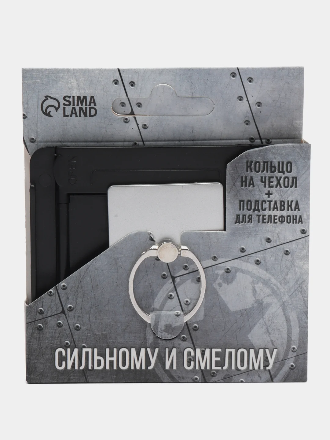 Серый подставка для телефона, кольцо-держатель для телефона, набор для подарка