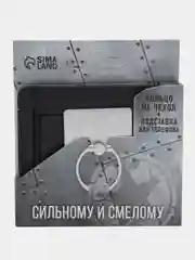 Серый подставка для телефона, кольцо-держатель для телефона, набор для подарка