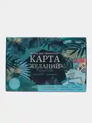 Бирюзовый набор для творчества "Карта Желаний", наклейки, плакат, доска визуализации
