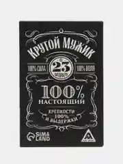 Черный карточная игра для взрослой компании "Крутой мужик", колода из 36 карт