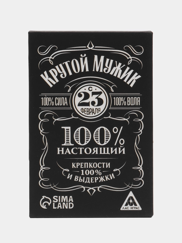 Карточная игра для взрослой компании "Крутой мужик", колода из 36 карт