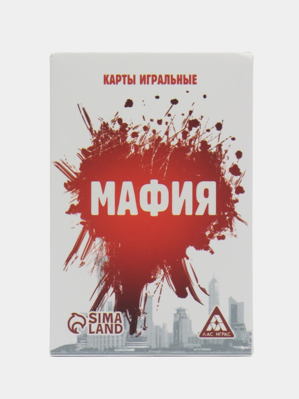 Карточная игра для взрослой компании "Мафия", 18+, набор 2 в 1