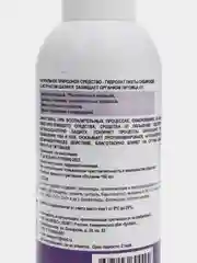 Спрей противомикробный для птиц