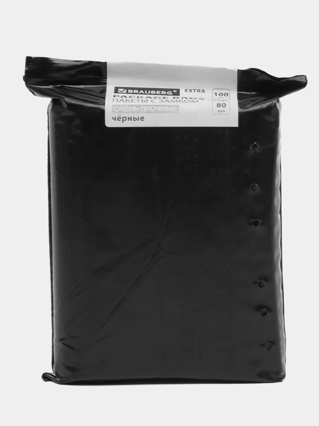 Пакеты фасовочные для продуктов zip lock, набор 100 шт, 15x20 cм, черные, Brauberg, 608930